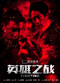 无敌神马琪琪免费播放电视剧观看